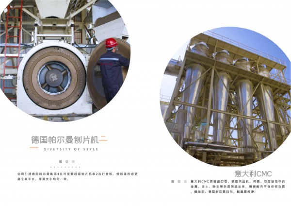 刨花板十大品牌2026：口碑实力与适配场景全梳理
