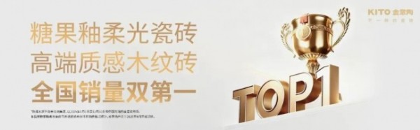 2026糖果釉、质感砖、木纹砖怎么挑？瓷砖选什么牌子靠谱不踩坑