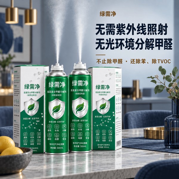 新房急住除甲醛产品哪个好?算清综合治理成本和效果时效再选择