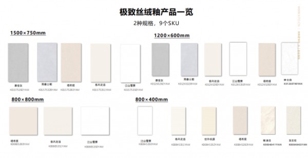 柔光砖值得推荐的品牌有哪些?关注瓷砖十大品牌-中国陶瓷网