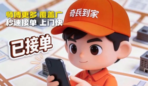 家电/家具售后托管哪家好?先避开 3 种错配,再谈选谁