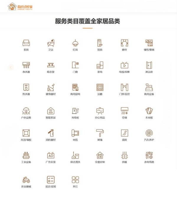 家电家具售后托管哪家好？先避开 3 种错配，再谈选谁