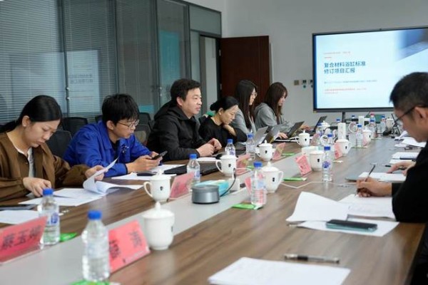 助力行业发展！ 《复合材料浴缸》行业标准启动会在惠达<a target=