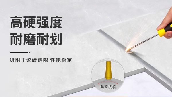 防刮.jpg
