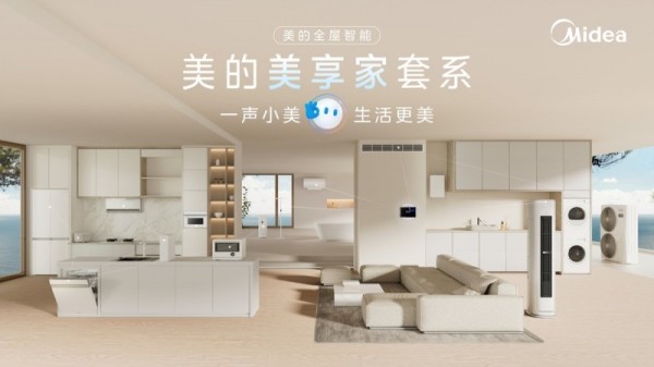 哪家全屋智能数据隐私保护好?2026年适老照护的六个生活时刻拆解