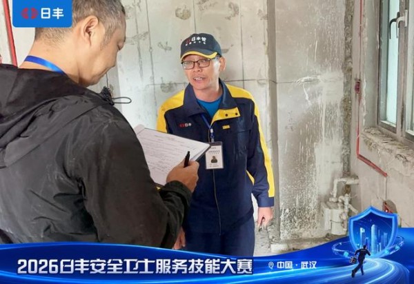 勤学苦练强本领,规范服务传安心 ——对话日丰安全卫士服务技能大赛·武汉站丰匠金奖得主柯善海