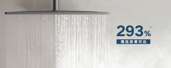 “苏超”激战正酣，林内氧霂EX零冷水室外型热水器同步“开暖”
