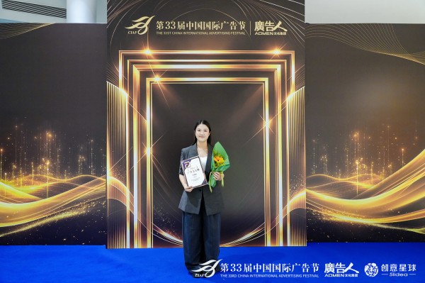 载誉广告节|李隽昕荣膺2026年度创新人物