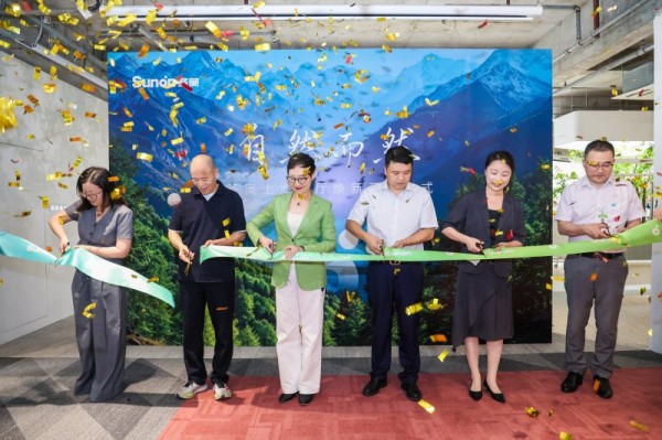 锚定数智绿色办公新趋势，圣奥上海体验中心焕新开业赋能空间服务