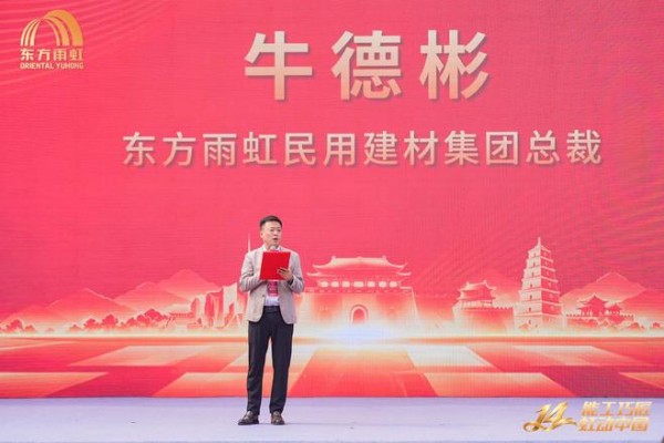 能工巧匠 虹动中国！ 第十四届虹大师技能竞技大赛总决赛圆满收官
