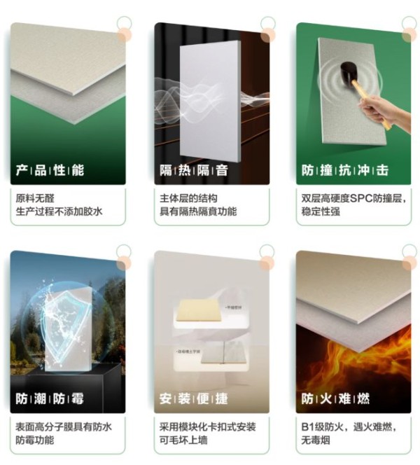 新明珠绿材X品牌开放日 | 聚焦雪晶墙板规范化施工,以标准筑牢品质交付