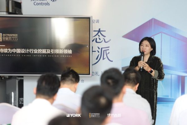 约克水生态・舒适设计派台州站启程，共赴新章