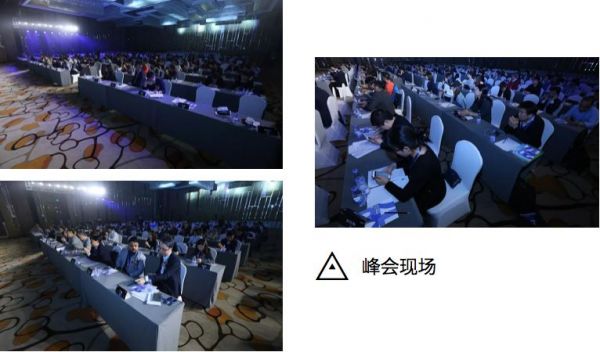 GWPS | 2018全球净水市场峰会盛况空前 从起点走向下一个起点