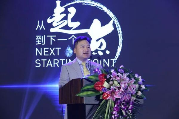 GWPS | 2018全球净水市场峰会盛况空前 从起点走向下一个起点