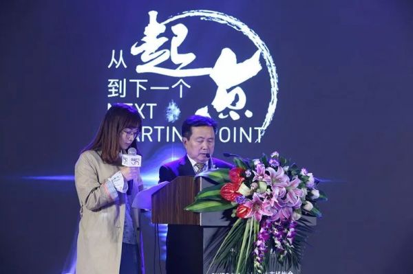 GWPS | 2018全球净水市场峰会盛况空前 从起点走向下一个起点