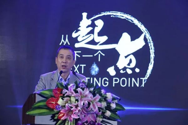 GWPS | 2018全球净水市场峰会盛况空前 从起点走向下一个起点