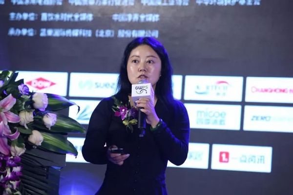 GWPS | 2018全球净水市场峰会盛况空前 从起点走向下一个起点