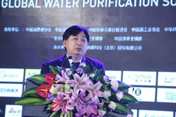 GWPS | 2018全球净水市场峰会盛况空前 从起点走向下一个起点