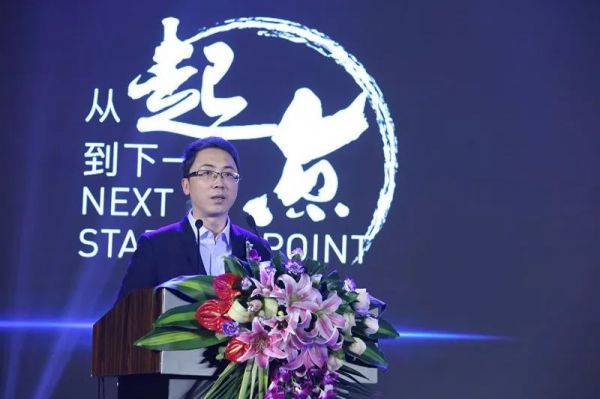 GWPS | 2018全球净水市场峰会盛况空前 从起点走向下一个起点
