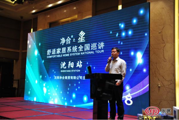美国百朗全球研发部高级讲师 刘海波:讲解新风产品知识
