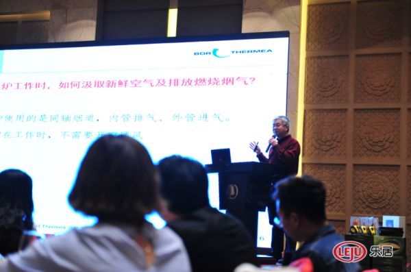 BDR喜德瑞暖通学院高级讲师 赵建宁:讲解壁挂炉知识