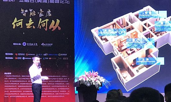 大为物联D-Box销售总监张干