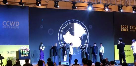 ▲“年度住宅公寓设计师评选--温州站”启动仪式