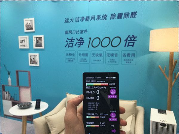 2018首届碳博会 远大携匠心装备闪耀绿色中国