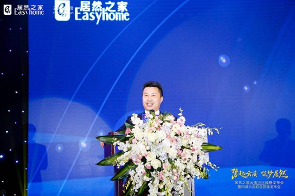 (中山市淋浴房行业协会会长、北京家居品牌联盟理副理事长、朗斯<a target=