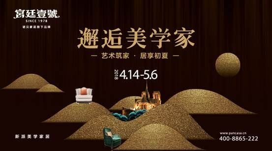 五一活动主页面
