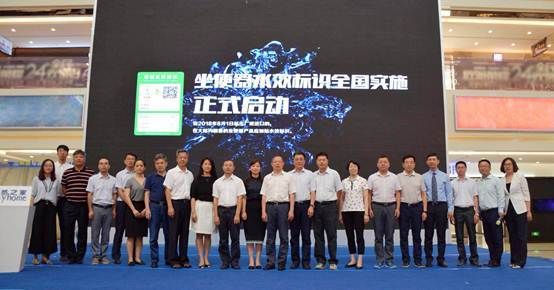 引领水效制高点!恒洁助力《坐便器水效标识实施规则》全国启动