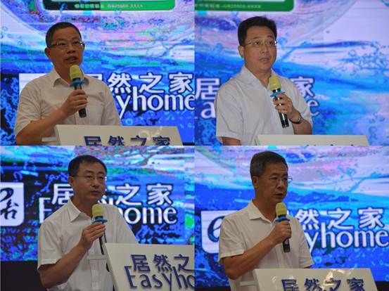 引领水效制高点!恒洁助力《坐便器水效标识实施规则》全国启动