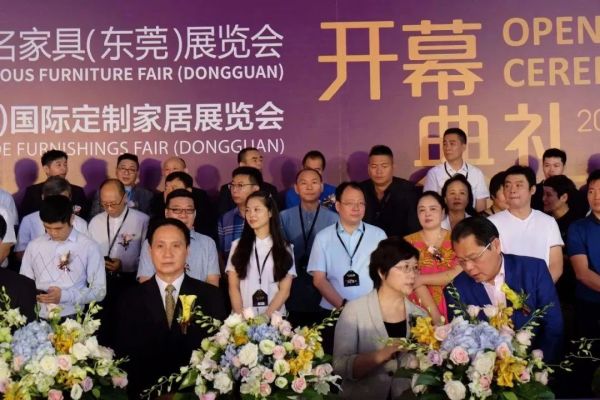 名家具展20周年丨吴宗敏:家具概念变革时代正在来临