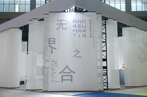 往期展览图片
