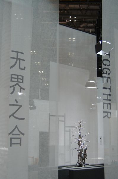 八月·视角 ∣ 2018 安德马丁国际室内设计峰会上海见