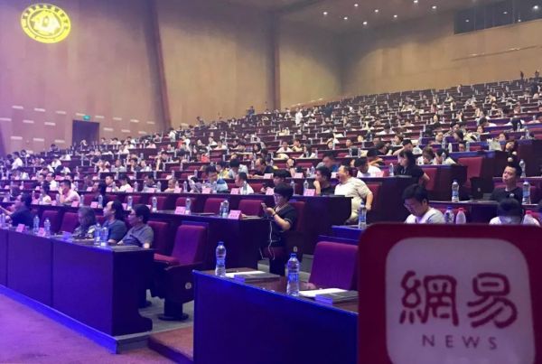 设享无界| 葛亚曦、季春华齐聚南京，用设计感动中国