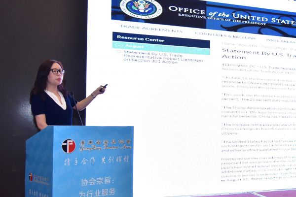 第十六届广东省家具行业经济工作会议在广州召开