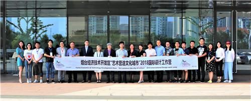 “艺术营造文化城市”国际设计工作营圆满结束