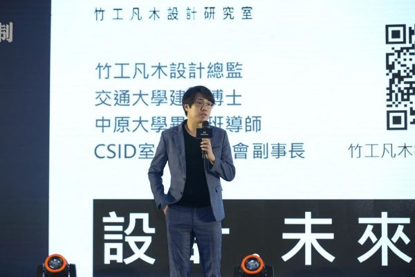 玛格&网易“从心设计幸福”宁波站私享会 展现设计与美学的精彩跨界碰撞！
