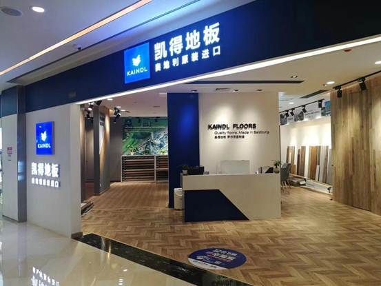百年凯得品牌宣传片即将震撼上线，揭秘<a target=