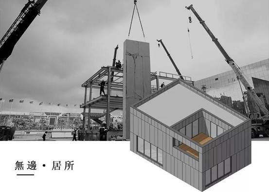 展会前瞻｜28天，一所房子来到你面前