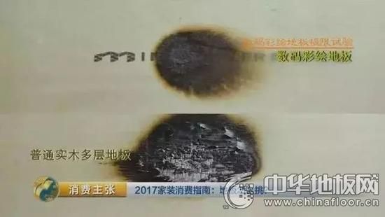 佳佳乐<a target=