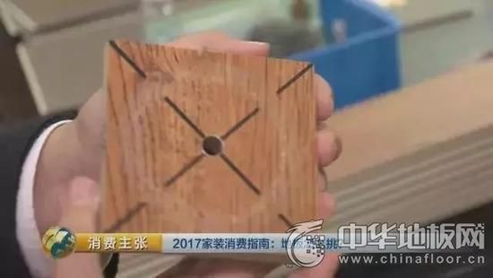 佳佳乐<a target=