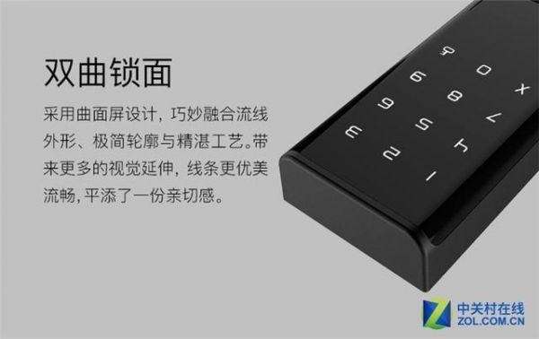 做一把好用的智能锁有多难?专业人士这就告诉你