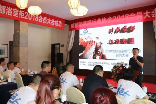 成都市经信委：刘光华讲话