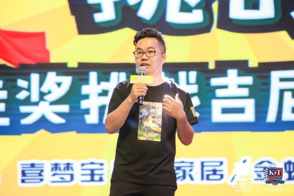 “了不起的挑战——喜梦宝&金蛙奖YUAN木绘画吉尼斯世界纪录挑战赛”圆满成功