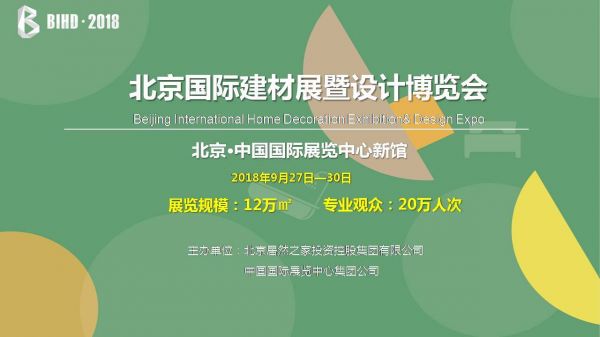 石家庄的设计，在苏醒