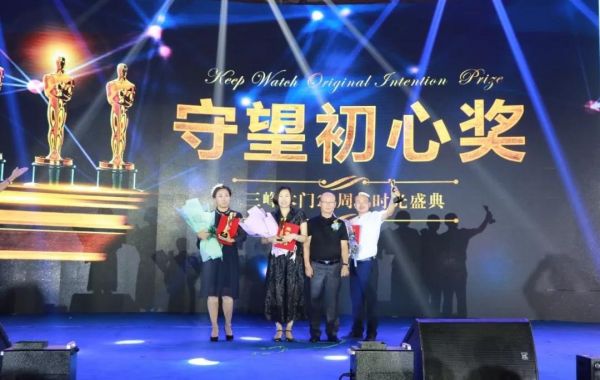 峰启 | 三峰木门20周年时光盛典隆重举行