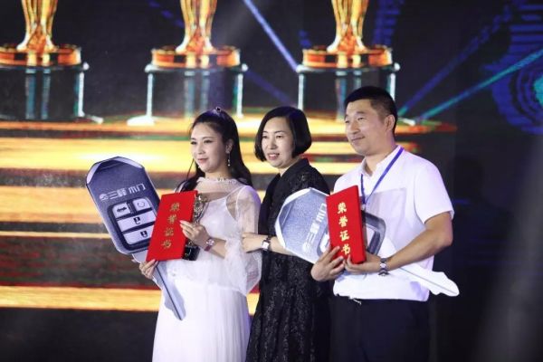 峰启 | 三峰木门20周年时光盛典隆重举行