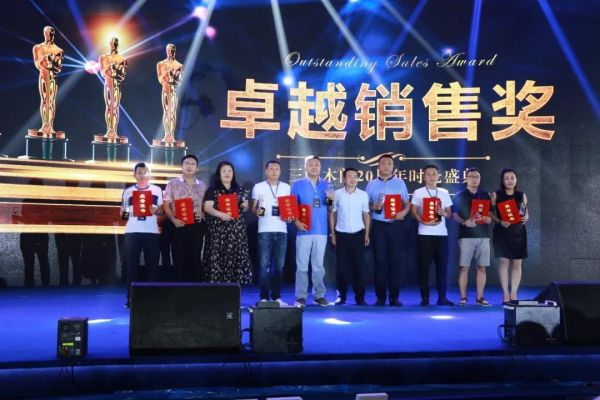 峰启 | 三峰木门20周年时光盛典隆重举行